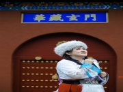 哈尔滨征婚交友